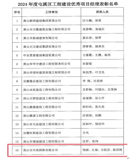 微信截图_20241212183458.png