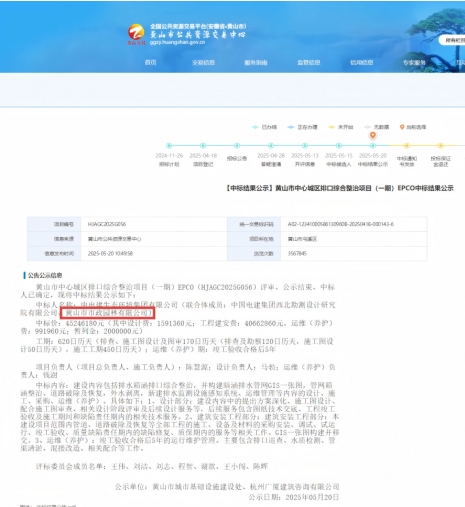 微信截图_20250522170932.png