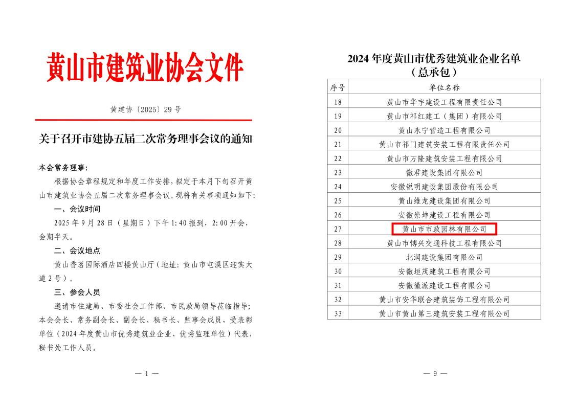 7734694.png 图片7.png